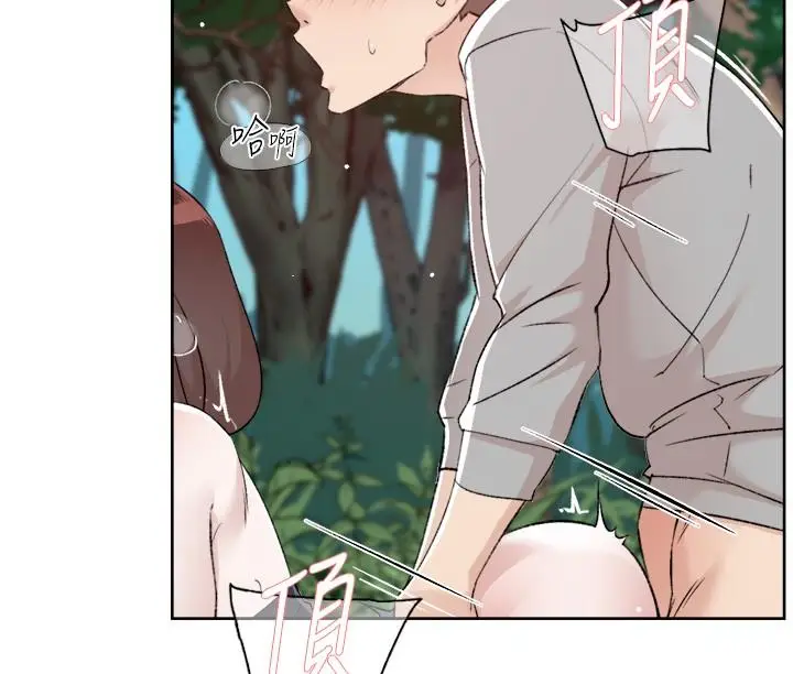 漫画《好友的私生活》第117话第8张图