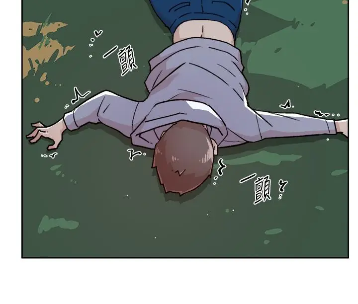 漫画《好友的私生活》第118话第11张图