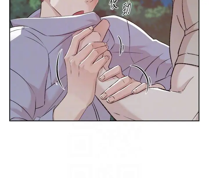 漫画《好友的私生活》第118话第14张图