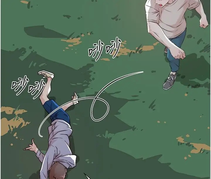漫画《好友的私生活》第118话第17张图