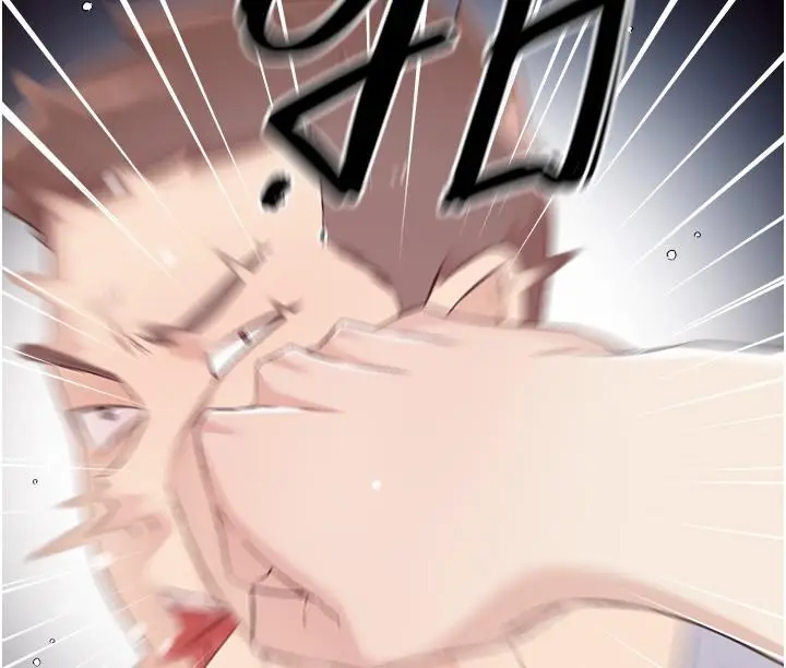 漫画《好友的私生活》第118话第8张图