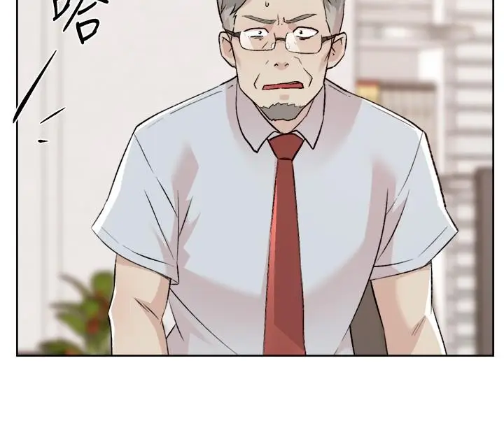 漫画《好友的私生活》第119话第29张图