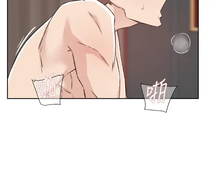 漫画《好友的私生活》第119话第5张图