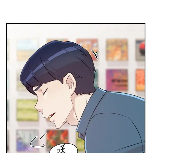 漫画《好友的私生活》第120话第38张图