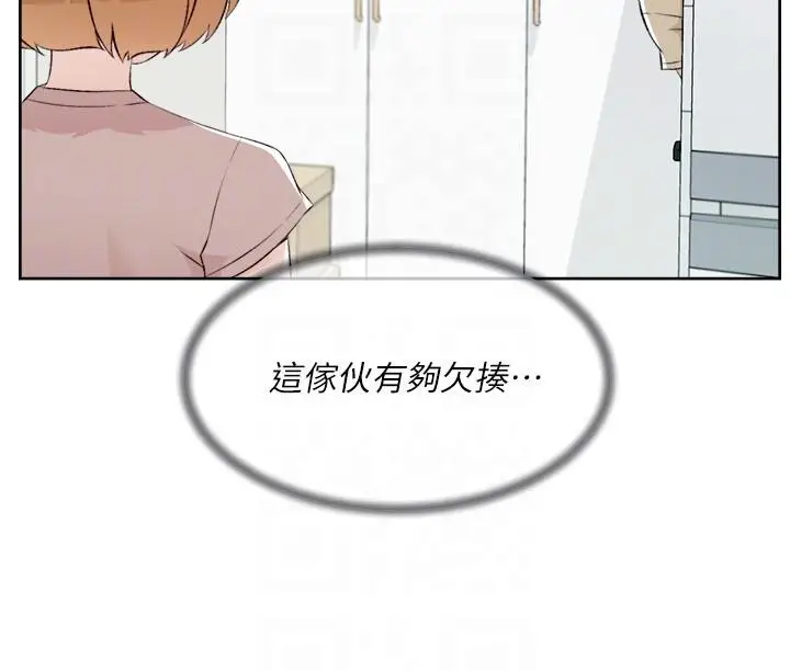 漫画《好友的私生活》最终话第14张图