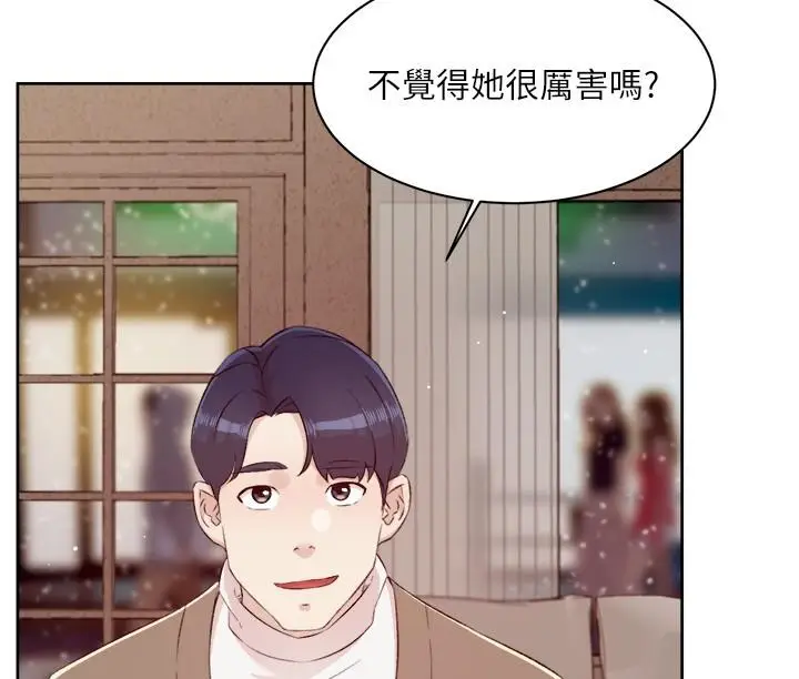 漫画《好友的私生活》最终话第42张图