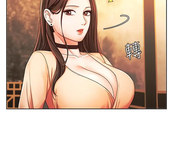 漫画《业绩女王》第6话第22张图