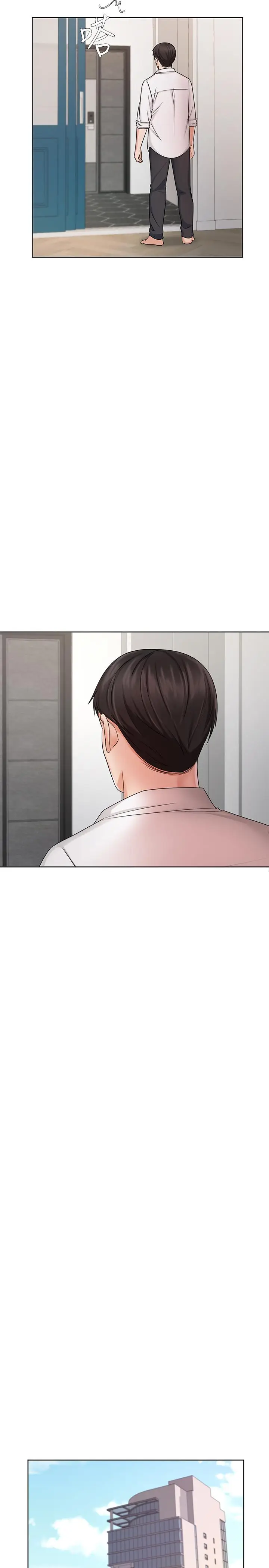 漫画《业绩女王》第8话第23张图