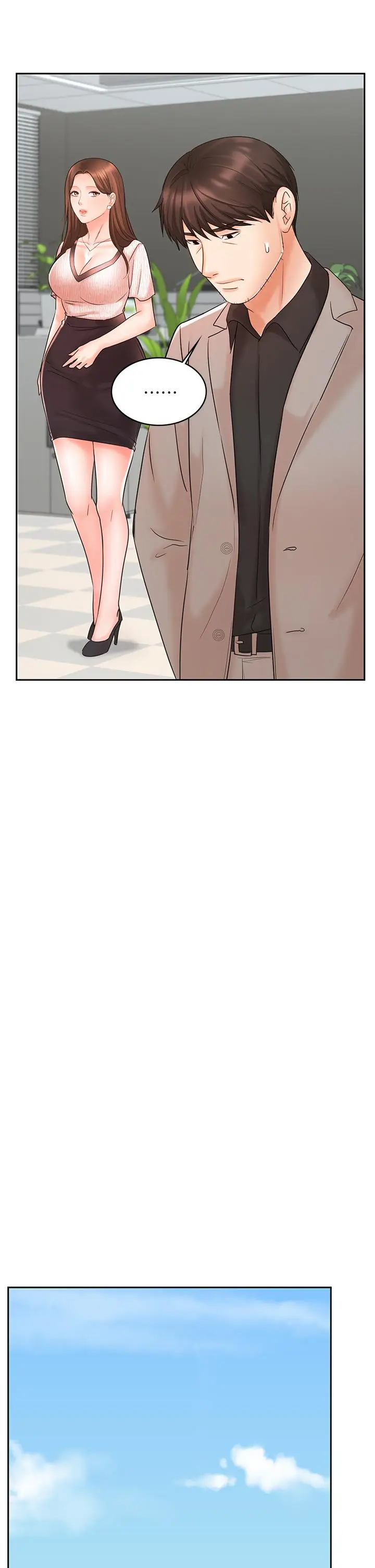 漫画《业绩女王》第16话第44张图
