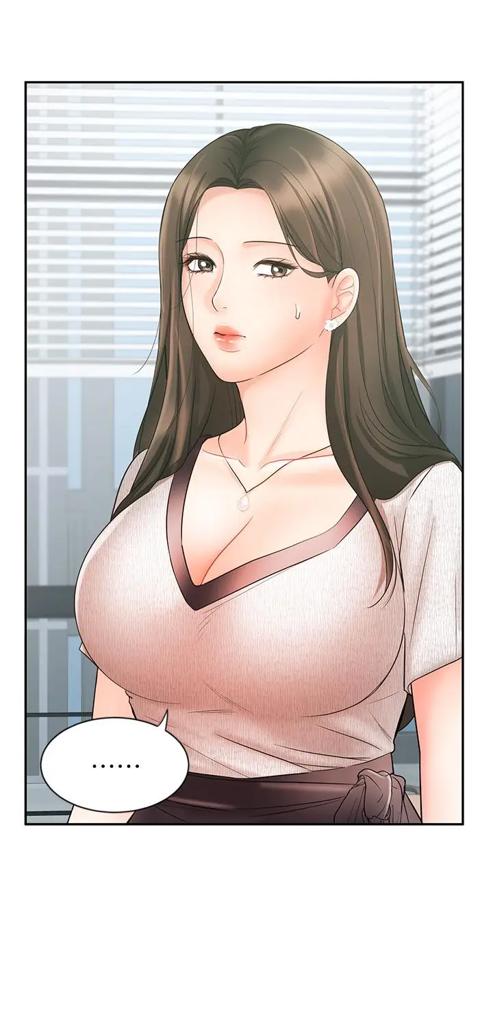 漫画《业绩女王》第16话第9张图