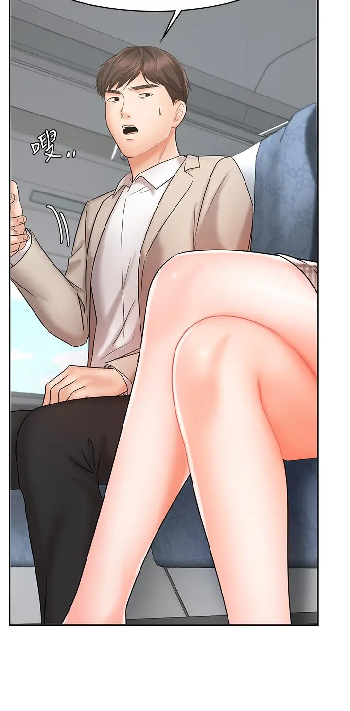 漫画《业绩女王》第17话第17张图