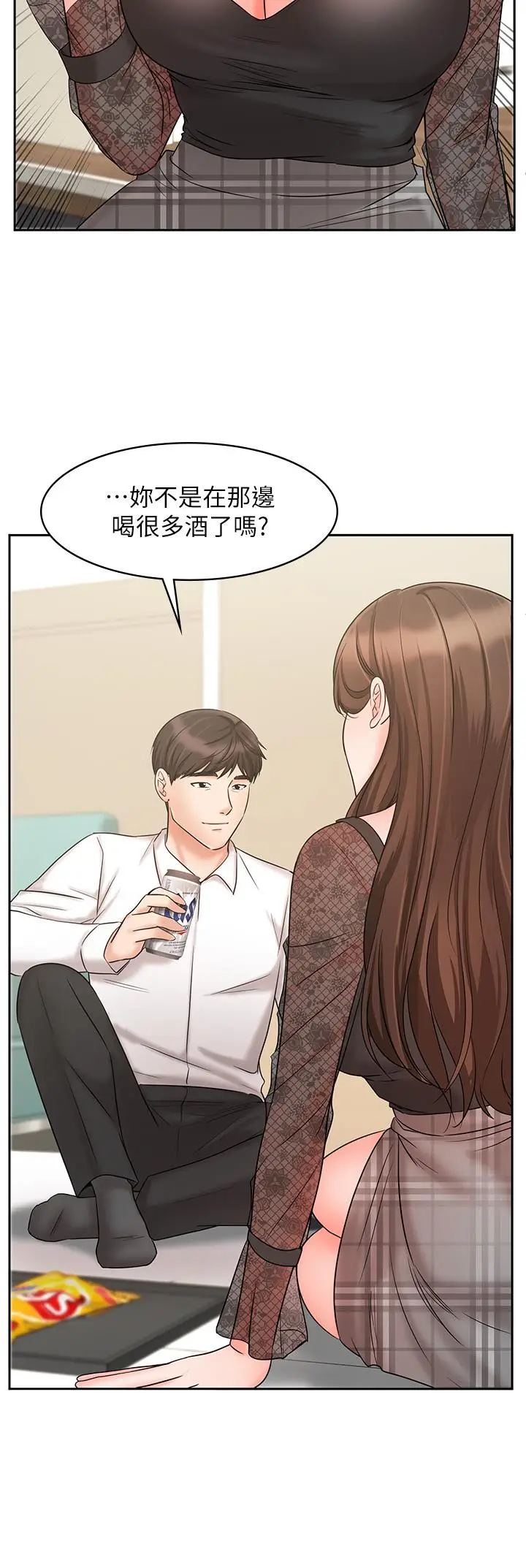 漫画《业绩女王》第18话第34张图