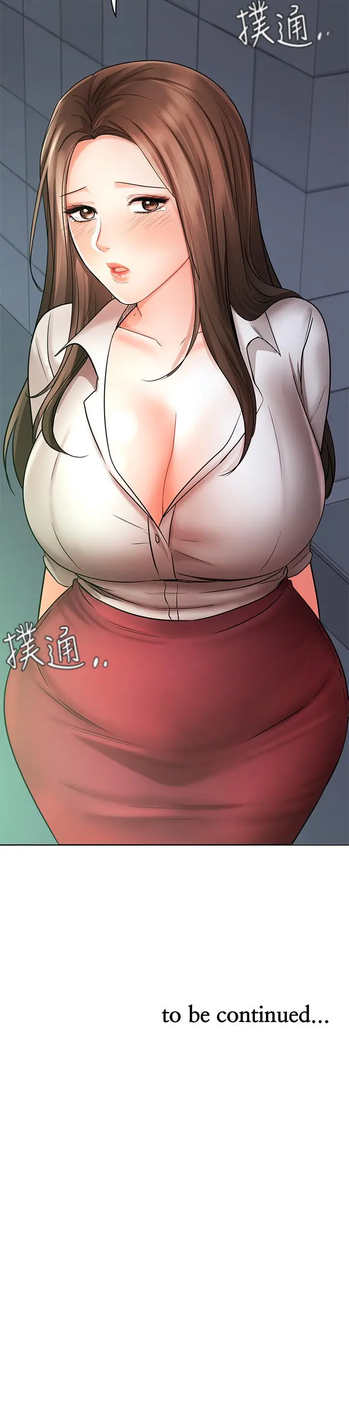 漫画《业绩女王》第23话第49张图