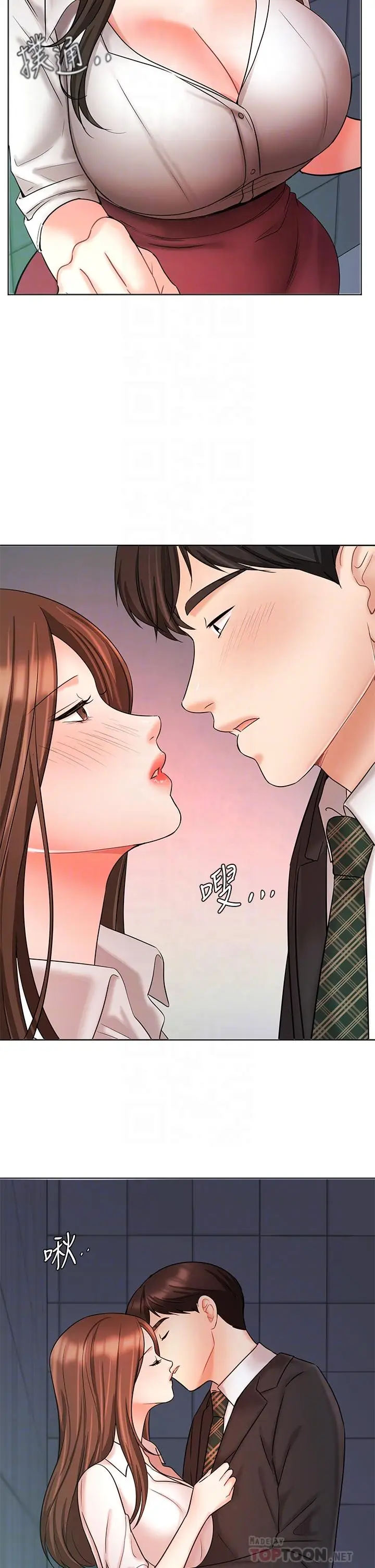 漫画《业绩女王》第24话第6张图