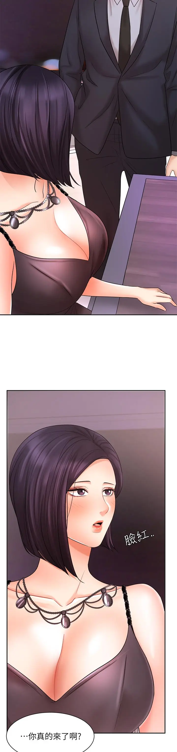 漫画《业绩女王》第27话第7张图