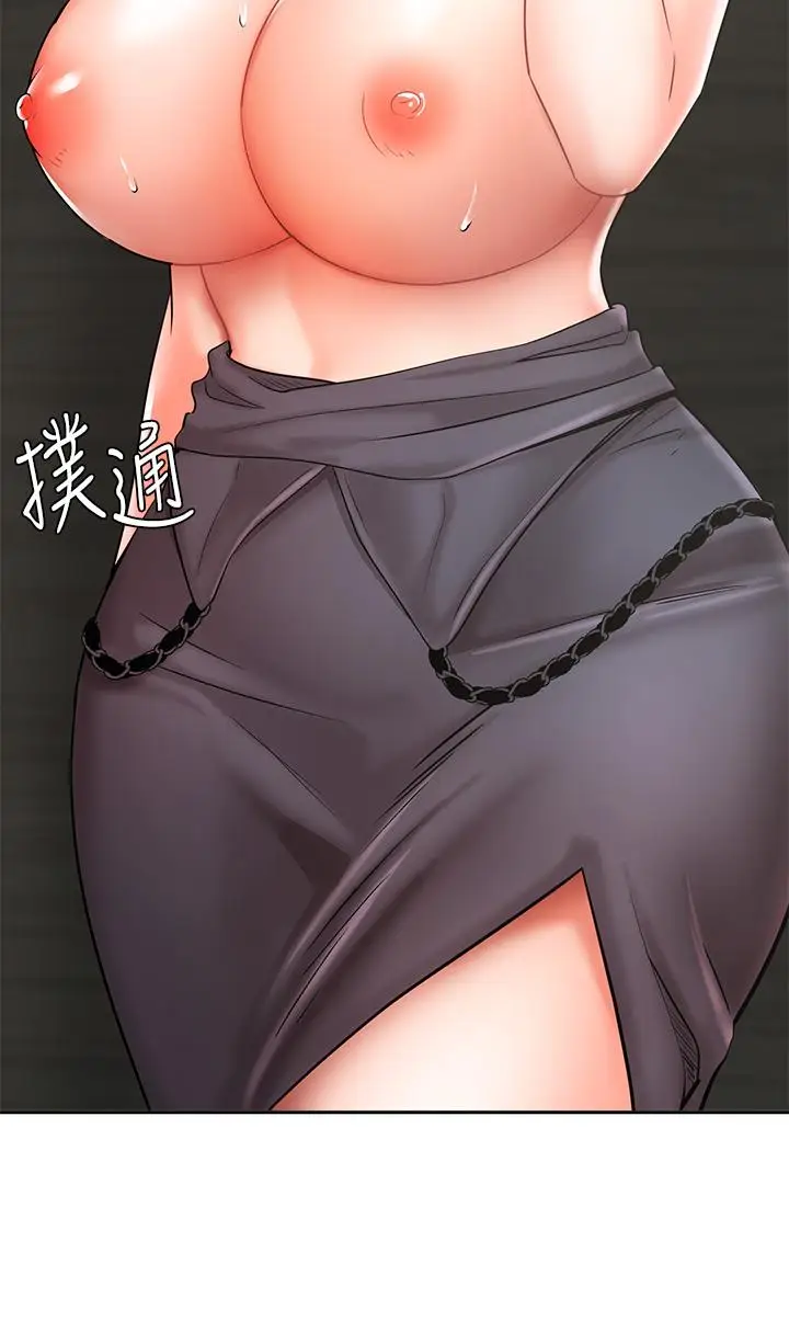 漫画《业绩女王》第28话第9张图