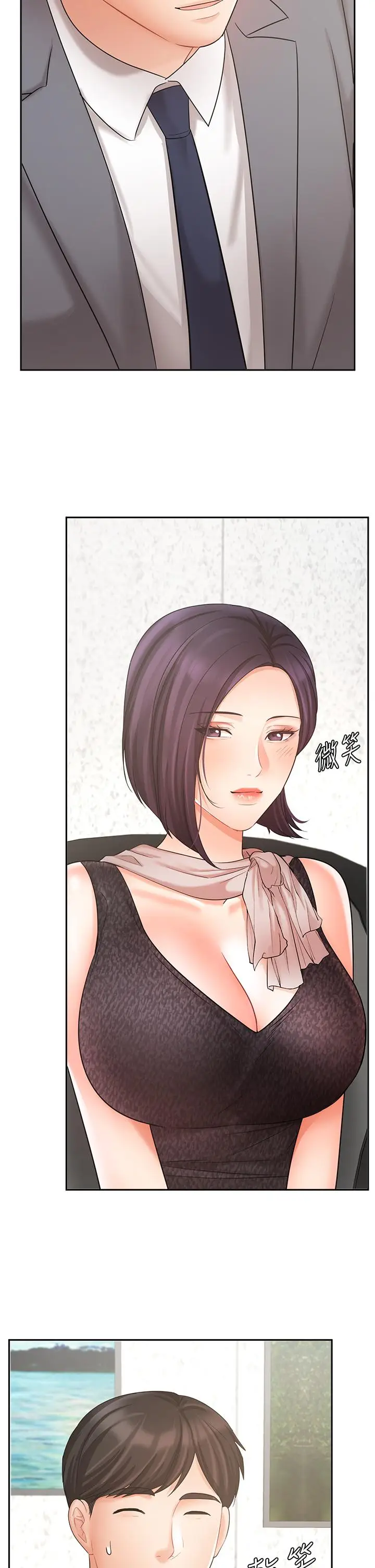 漫画《业绩女王》第29话第29张图