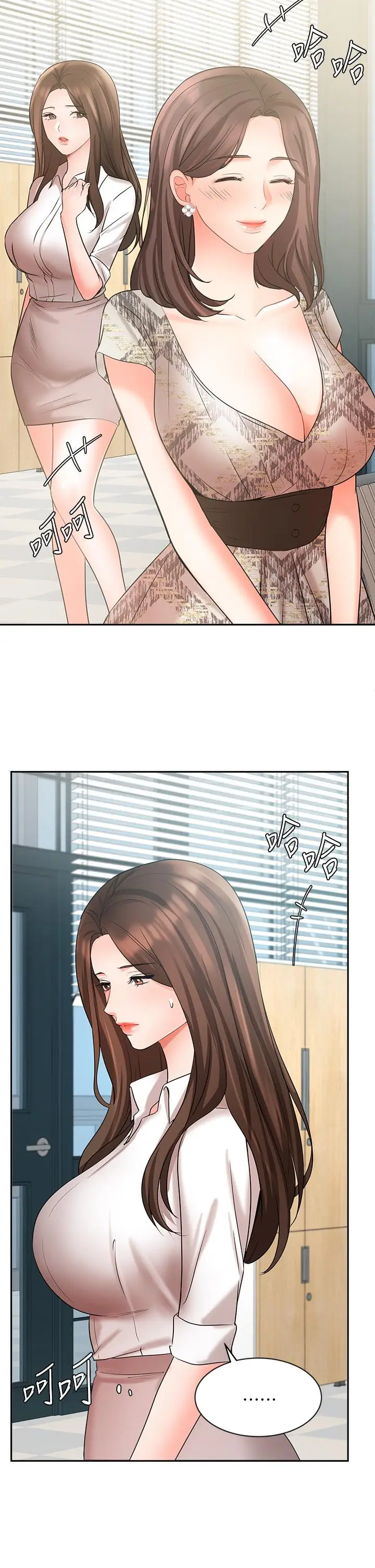 漫画《业绩女王》第41话第42张图