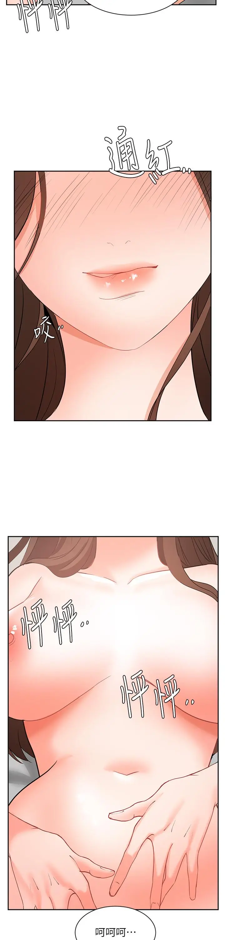 漫画《业绩女王》第44话第34张图