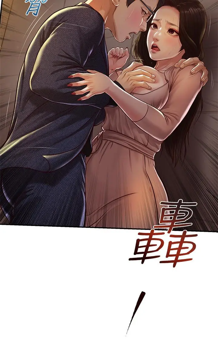 漫画《纯情的崩坏》第2话第31张图