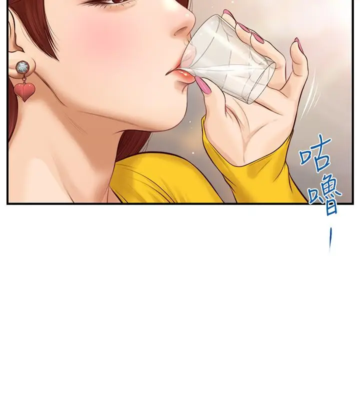漫画《纯情的崩坏》第3话第17张图
