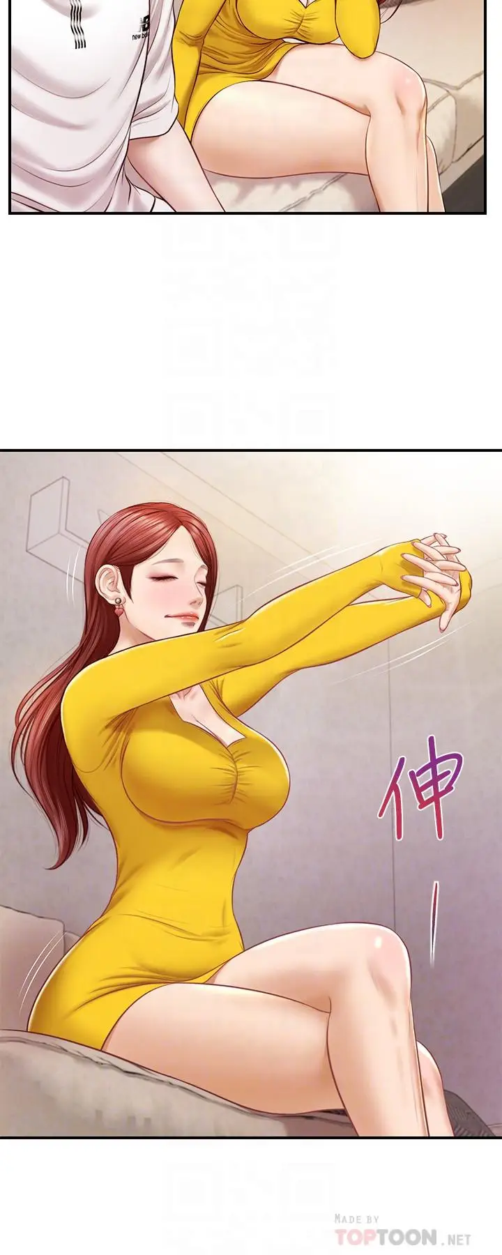 漫画《纯情的崩坏》第4话第14张图
