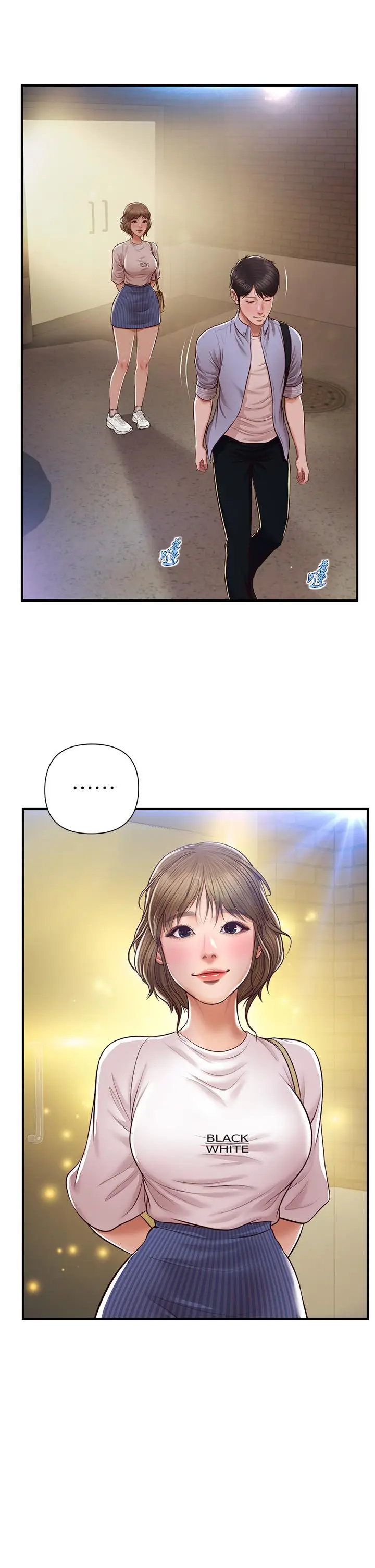 漫画《纯情的崩坏》第13话第23张图