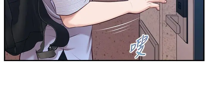 漫画《纯情的崩坏》第13话第28张图
