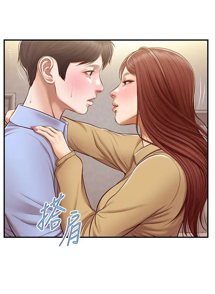 漫画《纯情的崩坏》第14话第13张图