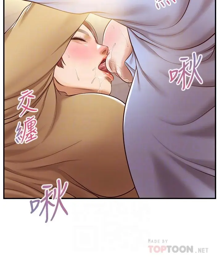 漫画《纯情的崩坏》第14话第16张图