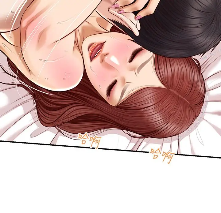 漫画《纯情的崩坏》第16话第19张图