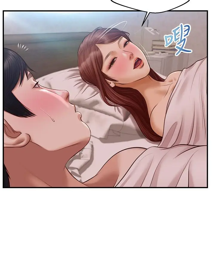 漫画《纯情的崩坏》第16话第33张图