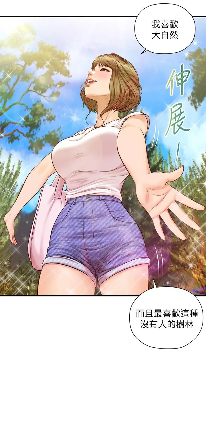 漫画《纯情的崩坏》第19话第24张图