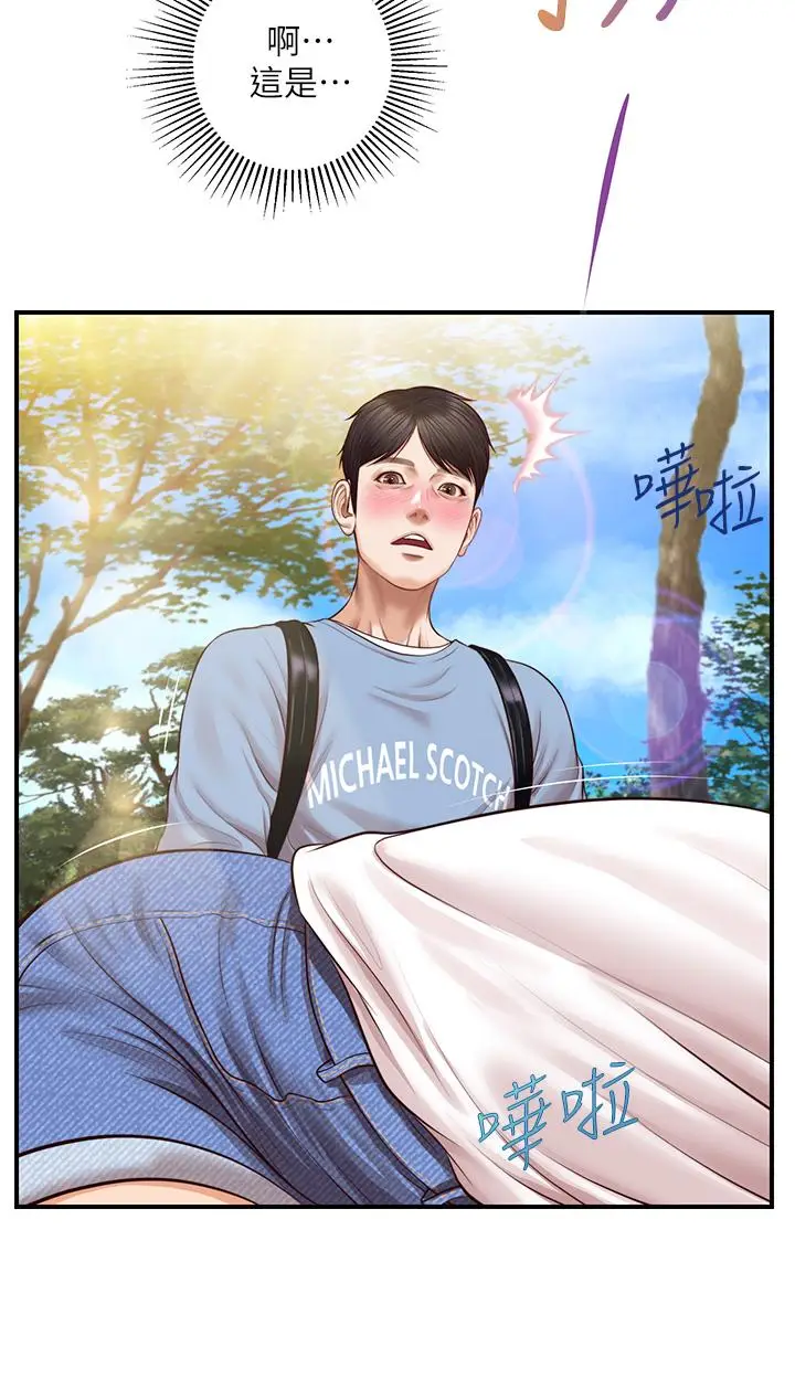 漫画《纯情的崩坏》第19话第30张图