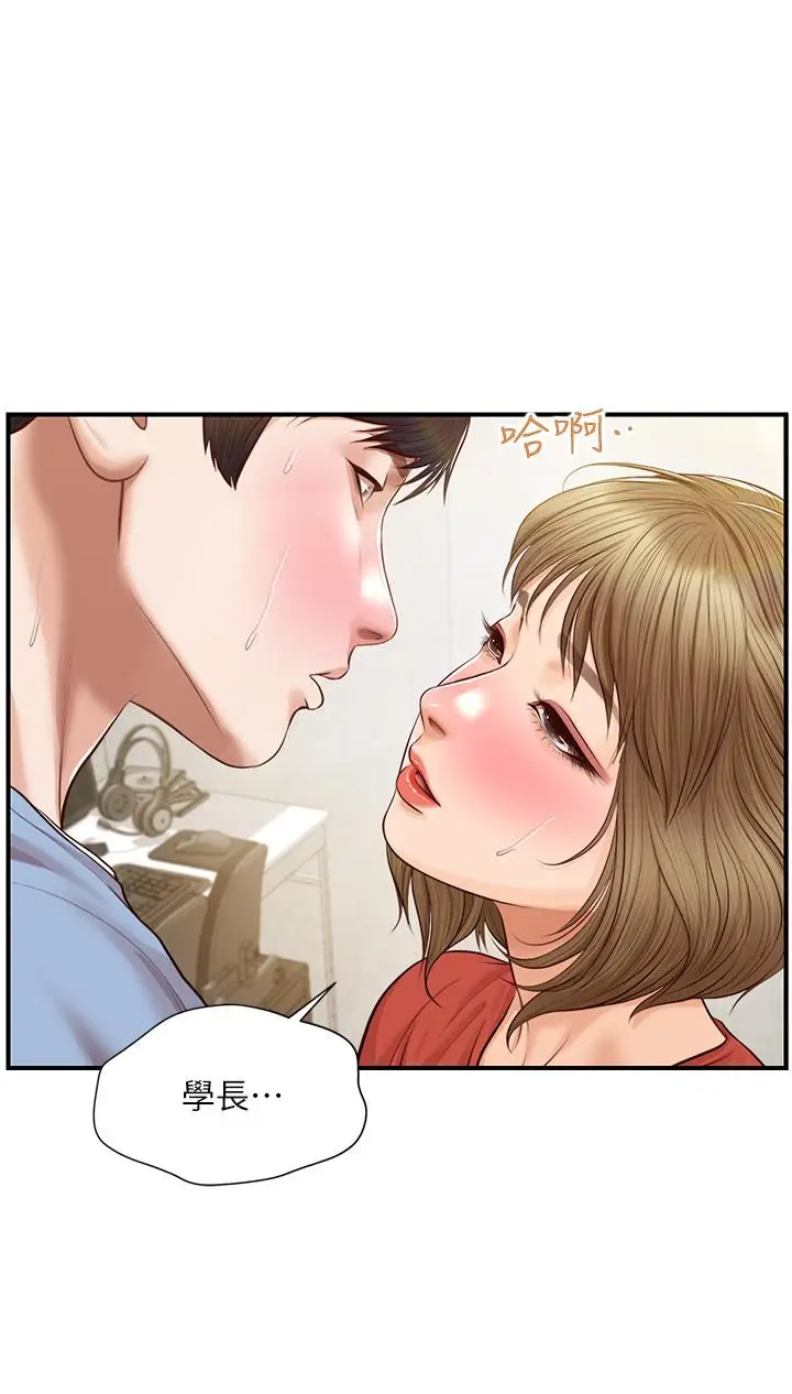 漫画《纯情的崩坏》第21话第25张图