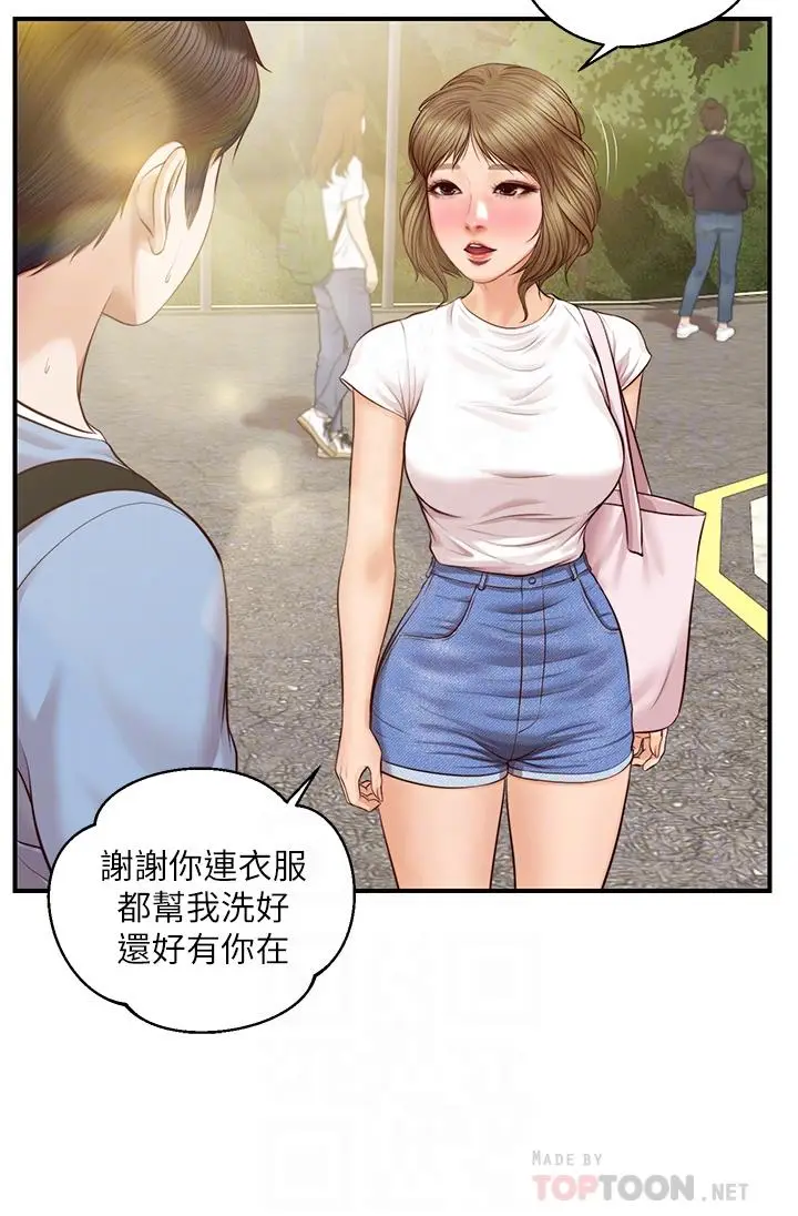 漫画《纯情的崩坏》第22话第18张图