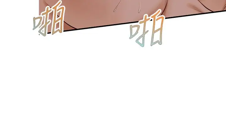 漫画《纯情的崩坏》第24话第27张图