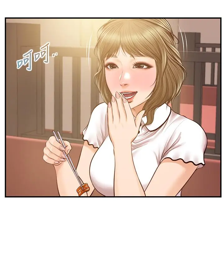 漫画《纯情的崩坏》第27话第22张图