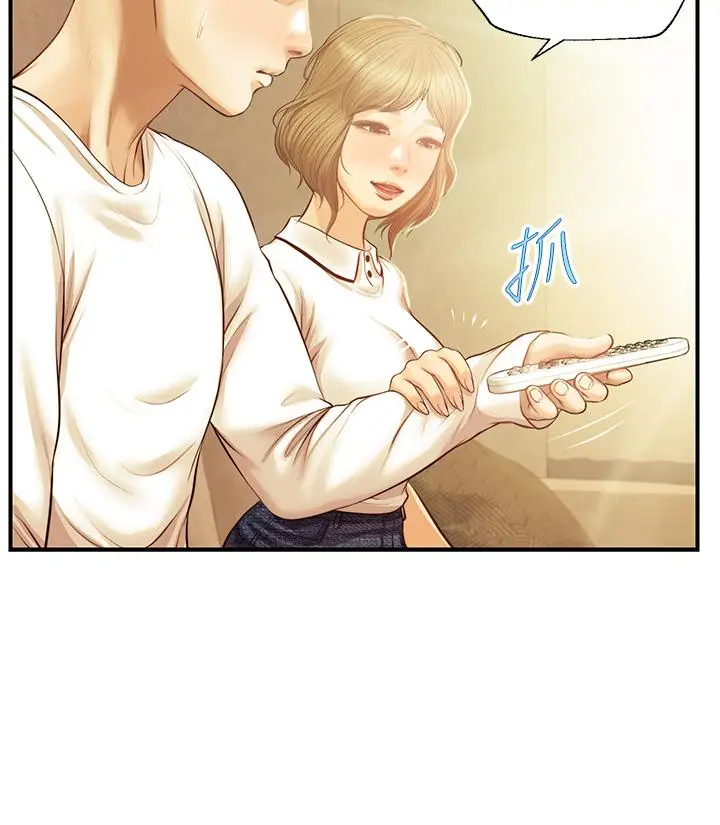 漫画《纯情的崩坏》第27话第31张图