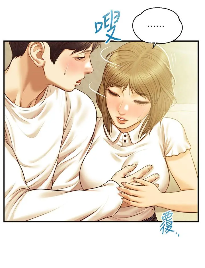 漫画《纯情的崩坏》第27话第37张图