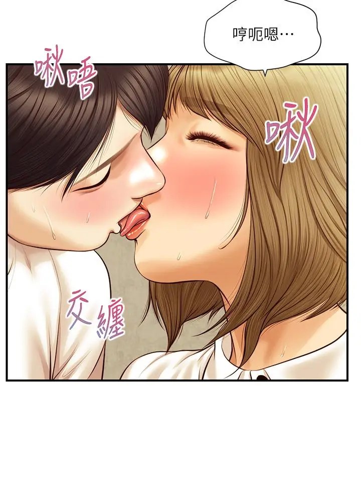 漫画《纯情的崩坏》第28话第11张图