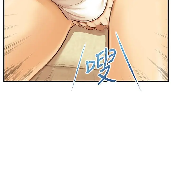 漫画《纯情的崩坏》第28话第17张图