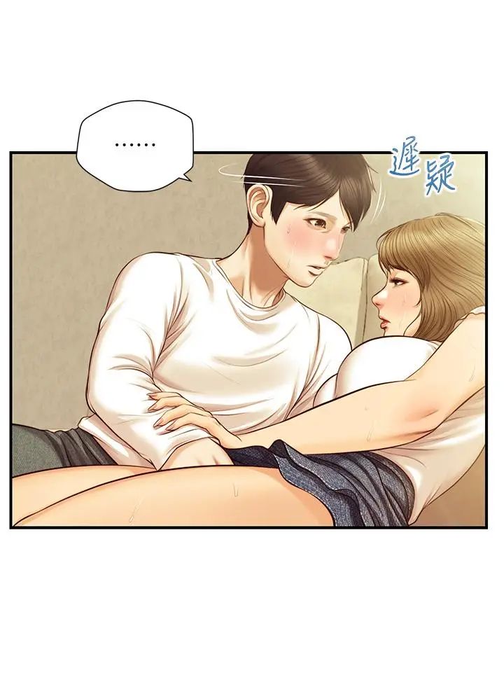漫画《纯情的崩坏》第28话第23张图