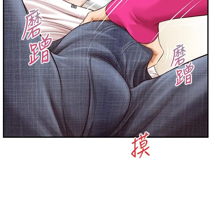 漫画《纯情的崩坏》第32话第28张图