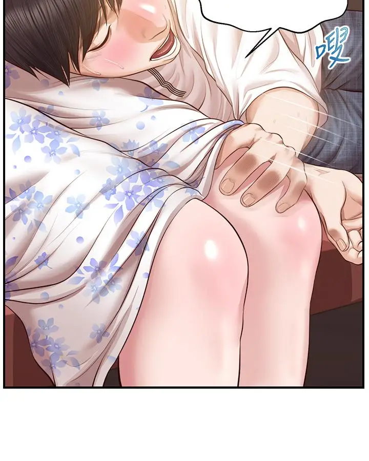 漫画《纯情的崩坏》第35话第35张图