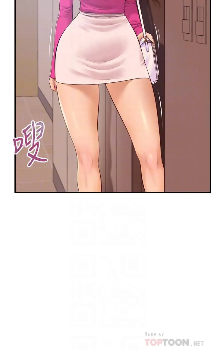 漫画《纯情的崩坏》第35话第4张图