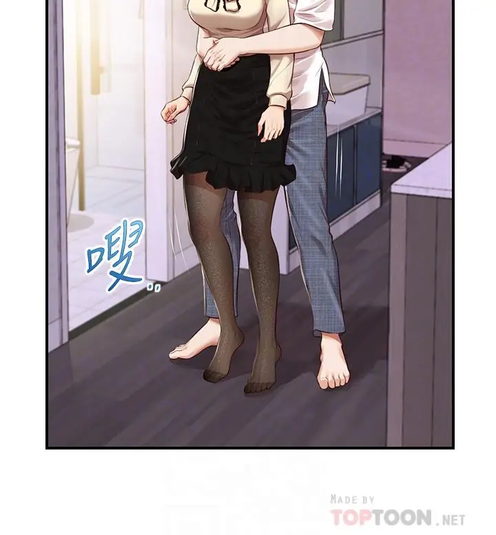 漫画《纯情的崩坏》第37话第14张图