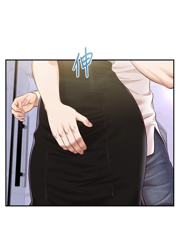 漫画《纯情的崩坏》第37话第17张图