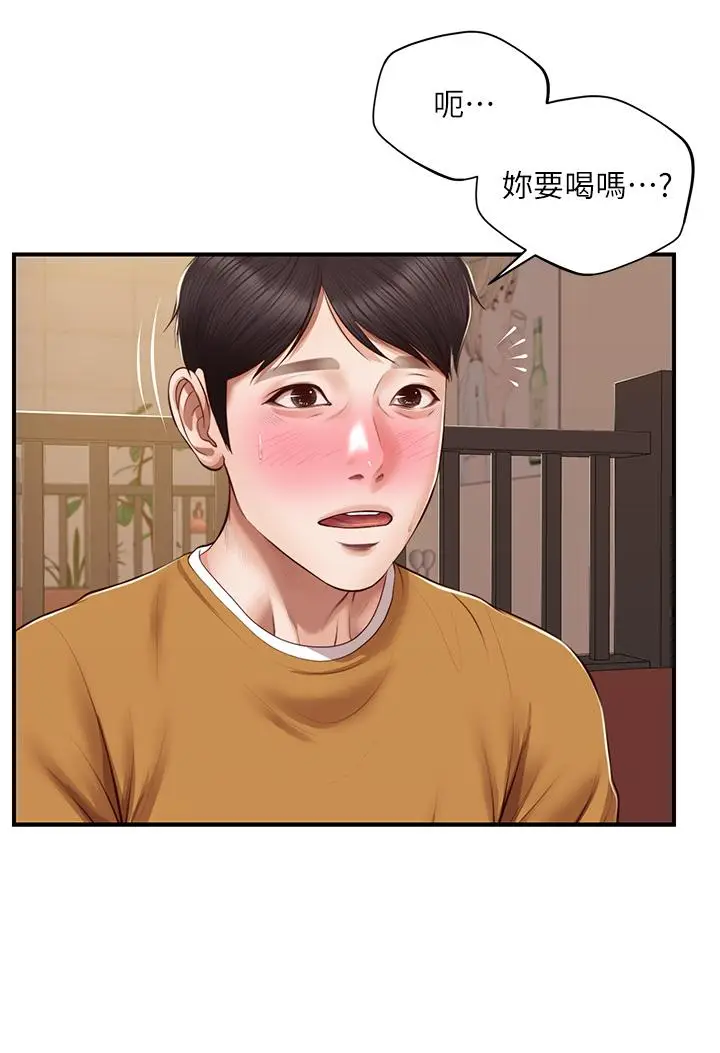 漫画《纯情的崩坏》第42话第39张图