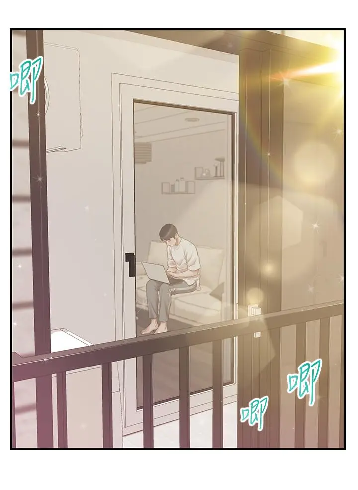 漫画《纯情的崩坏》第48话第29张图